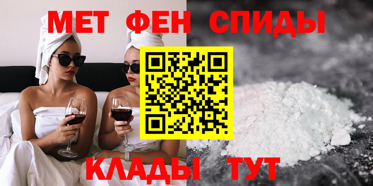 Amphetamine 97%  Вход с VPN  АМФ  Бирск 