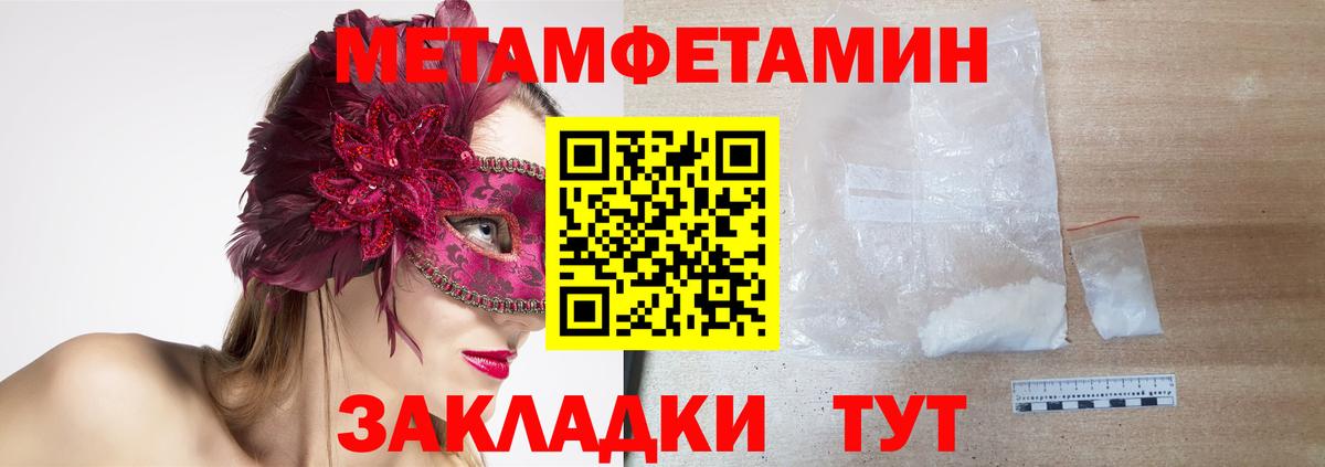 АМФ 97% Бирск