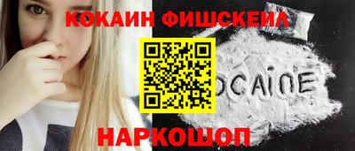экстази Бузулук