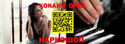 экстази Бузулук