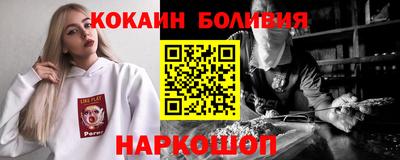 ALPHA PVP Бугуруслан
