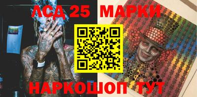 экстази Бузулук