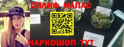 ALPHA PVP Бугуруслан