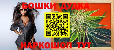 экстази Бузулук