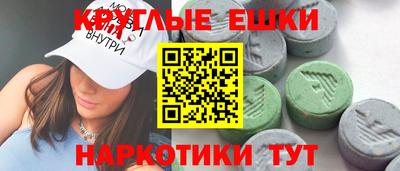 ALPHA PVP Бугуруслан