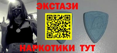 экстази Бузулук