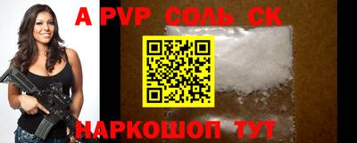 экстази Бузулук