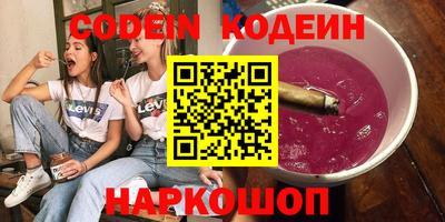 mix Будённовск