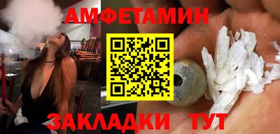 ALPHA PVP Бугуруслан