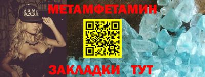 экстази Бузулук