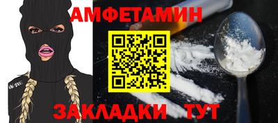 ALPHA PVP Бугуруслан
