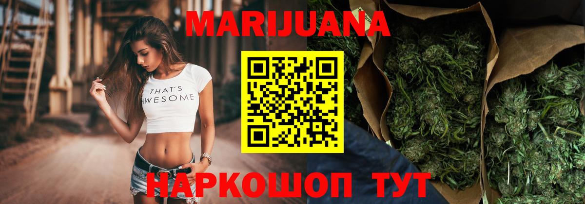 Марихуана OG Kush  Канабис MAZAR  Бошки Шишки ГИДРОПОН  Бирск  Вход с VPN  Бошки марихуана White Widow 