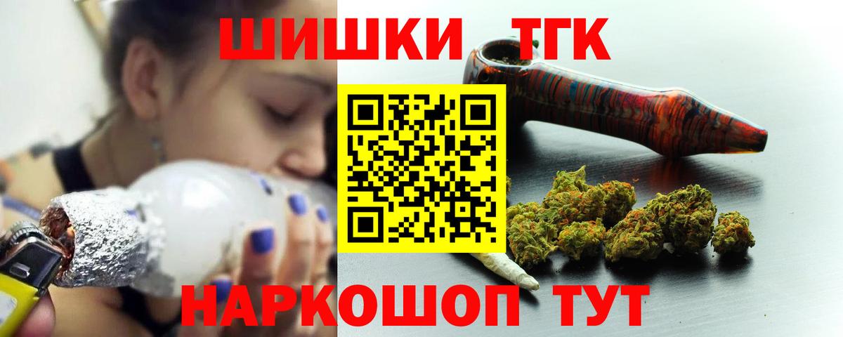 МАРИХУАНА ГИДРОПОН Бирск